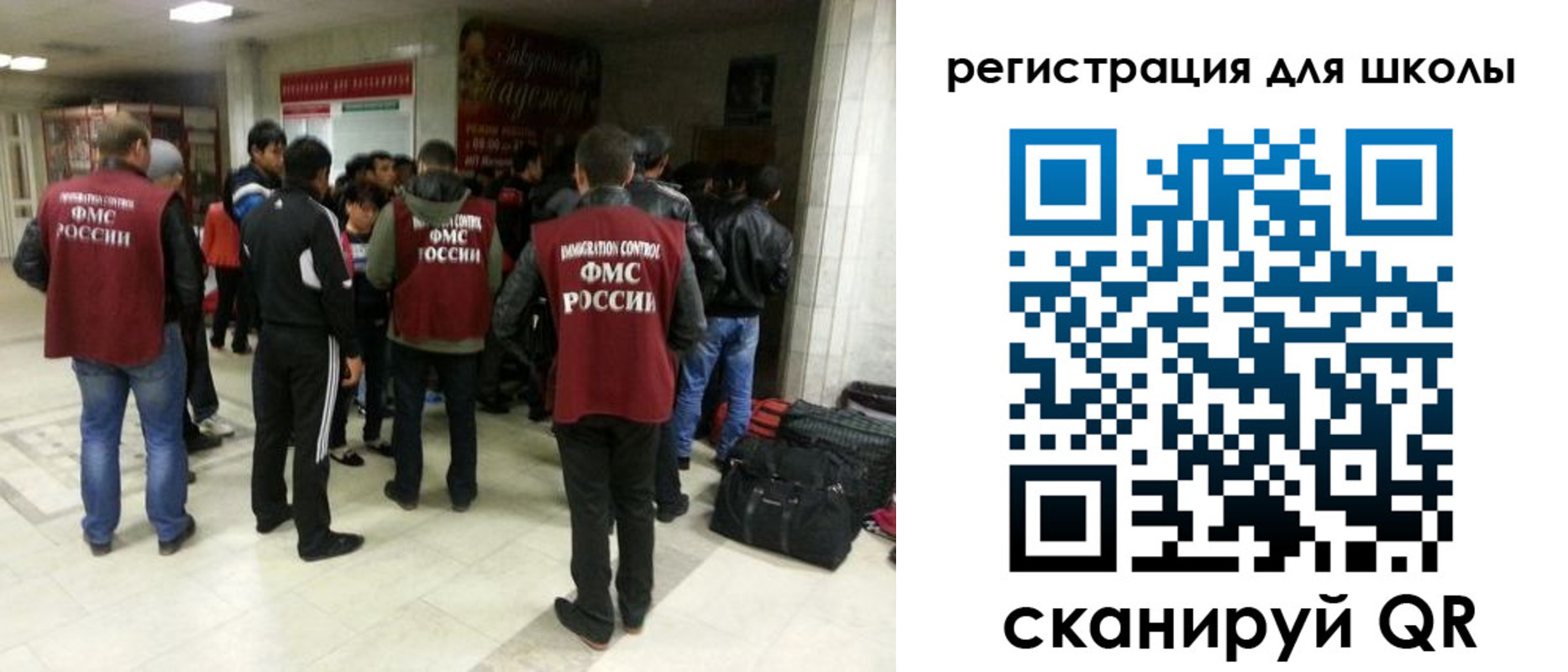 прописка в квартире в Королёве