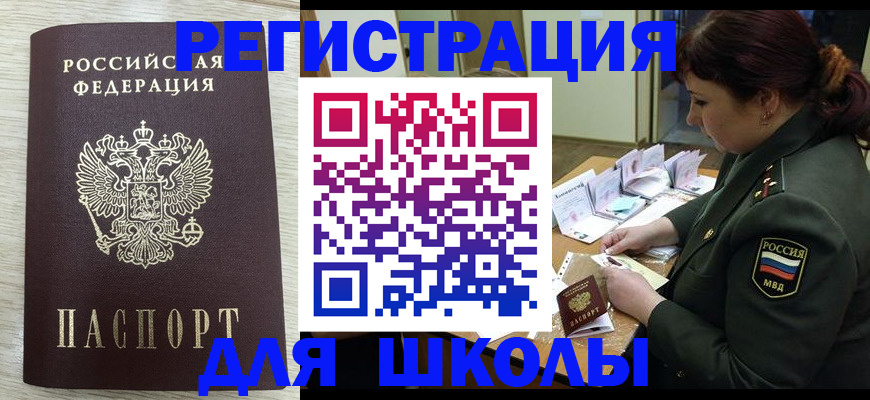 пропишу в квартире в Королёве